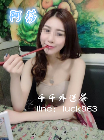 阿莎.png