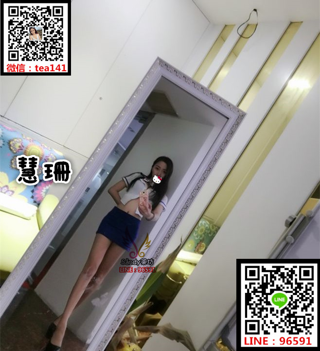慧珊台南.jpg