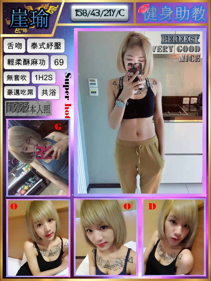 崖瑜.jpg
