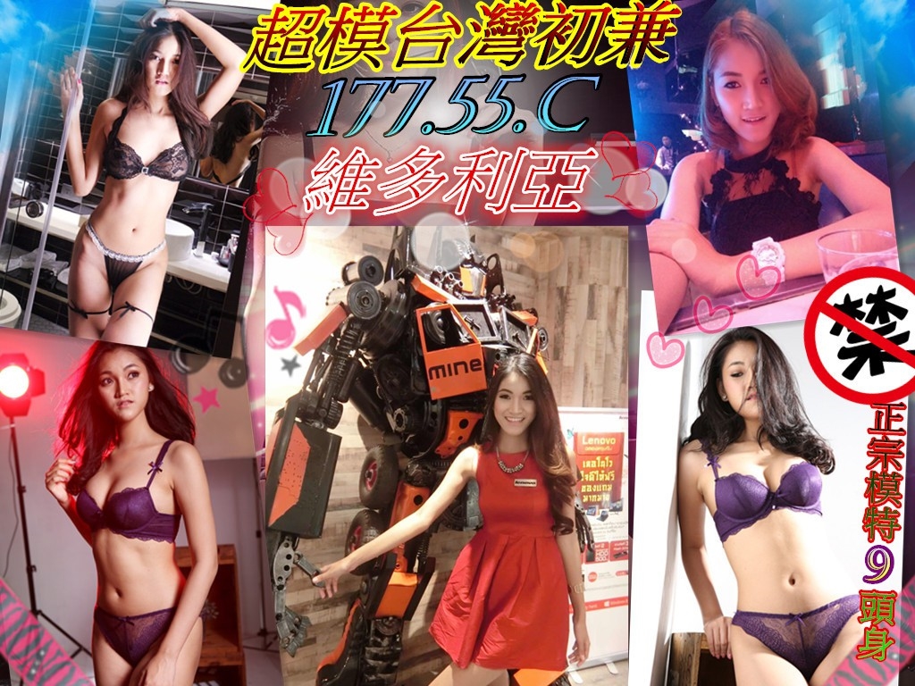 維多利亞.jpg
