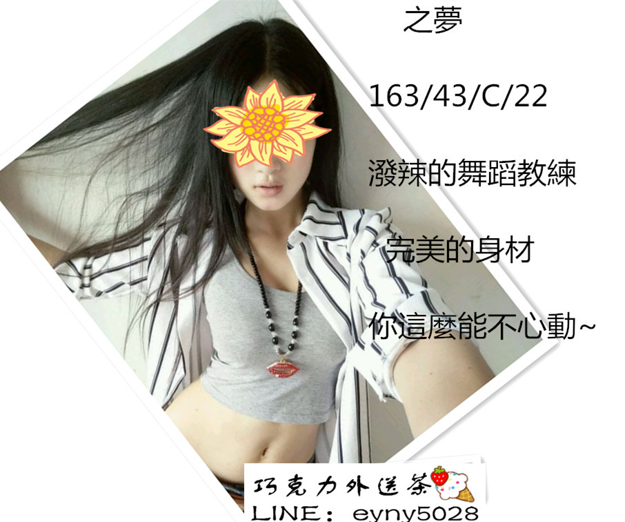 之夢.jpg