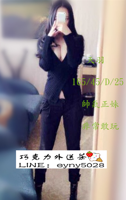 天羽.jpg