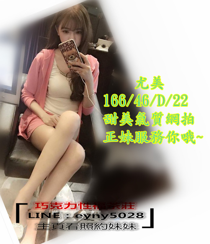 尤美.jpg