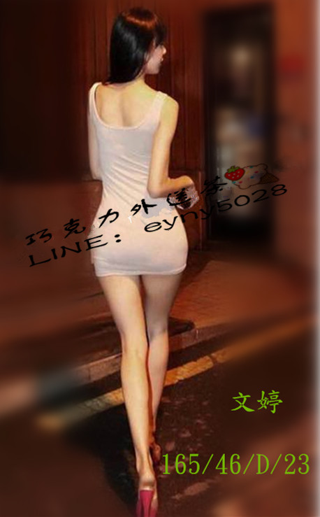 文婷.jpg