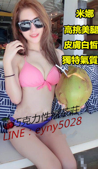 米娜.jpg