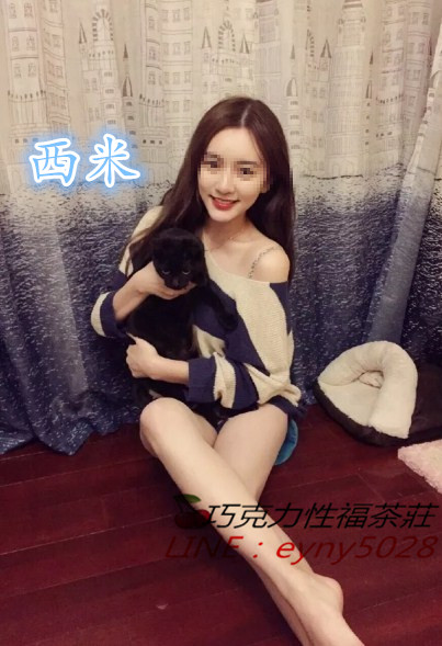 西米.jpg