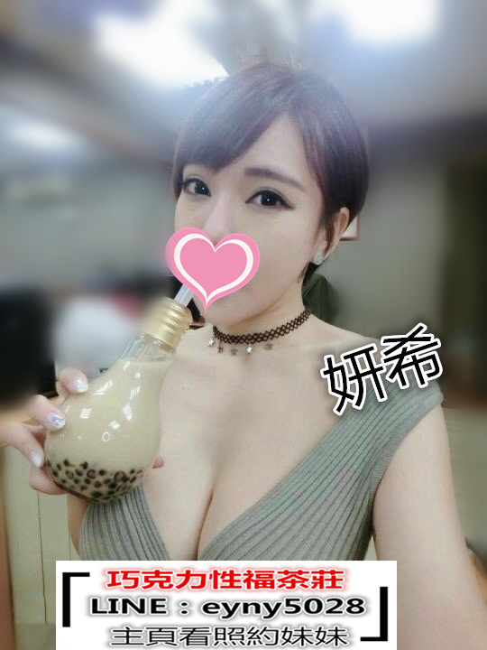 妍希.jpg