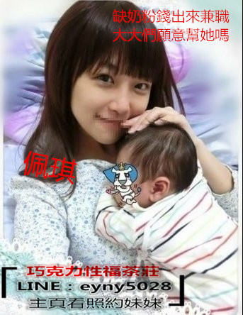佩琪.jpg