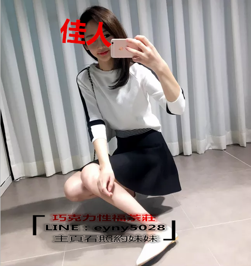 佳人.png