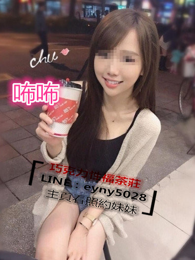 咘咘.jpg