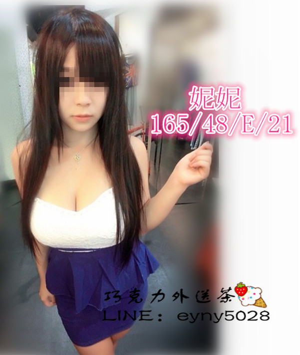 妮妮.jpg