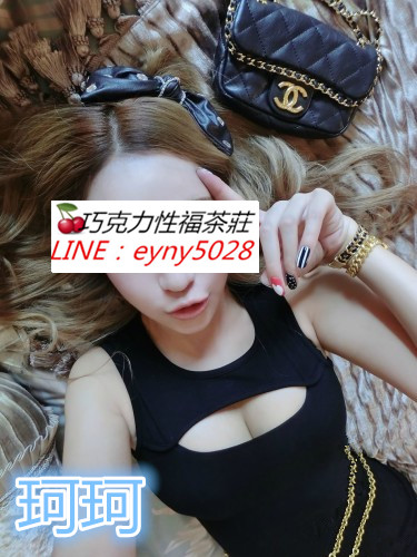 珂珂.jpg
