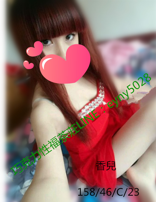 香兒.jpg