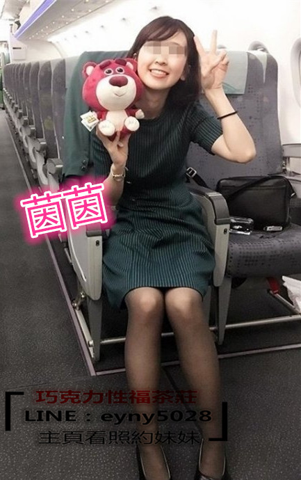 茵茵.jpg
