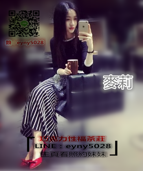 麥莉.png