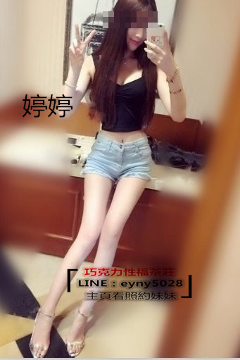 婷婷.jpg
