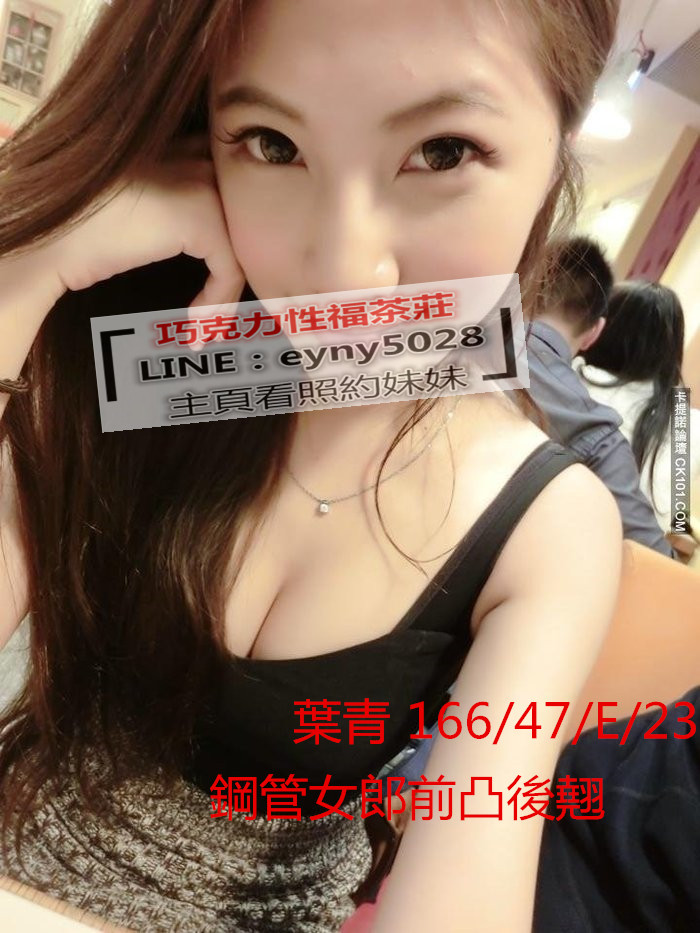 葉青.jpg