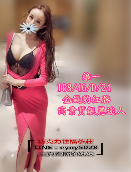 維一.jpg
