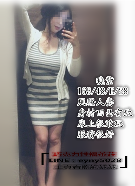 曉紫.png