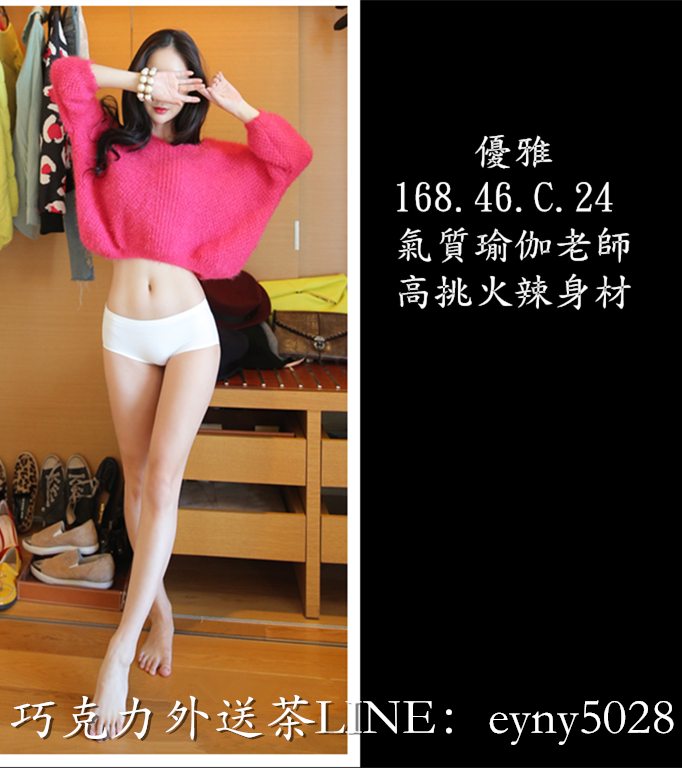 優雅.png