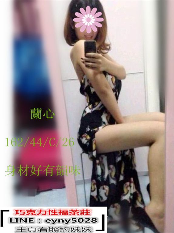 蘭心.jpg