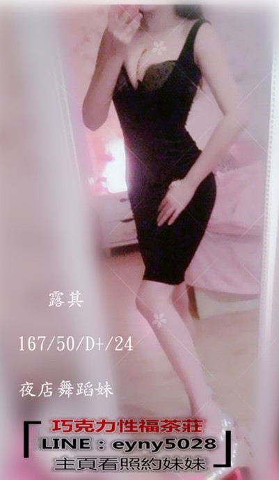 露其.jpg