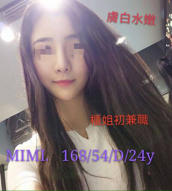 Mimi 168 55 30 D.jpg