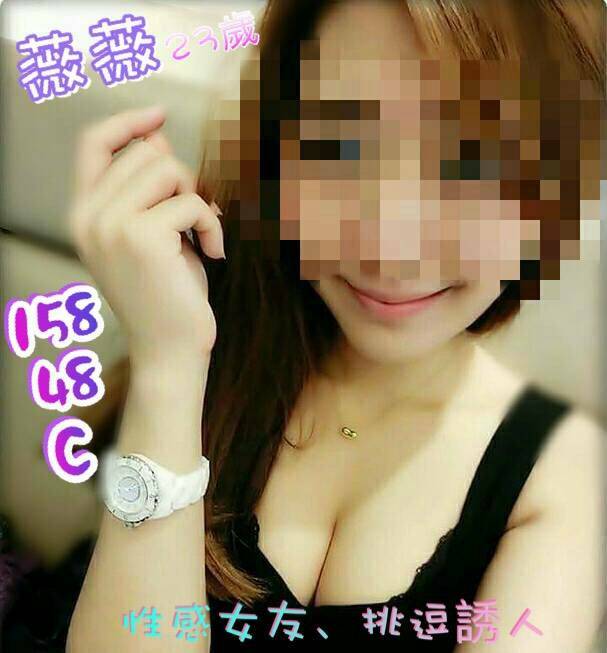 微微158-48-C-23歲台妹外約.jpg