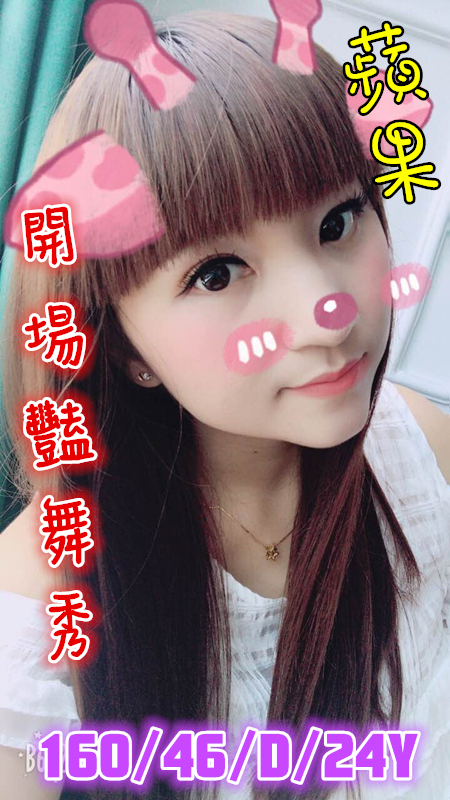 蘋果.jpg