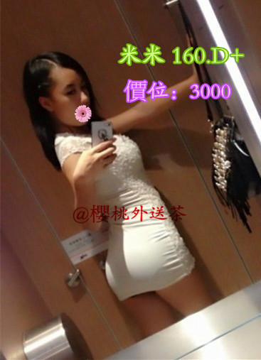 米米 160.D .3K.jpg