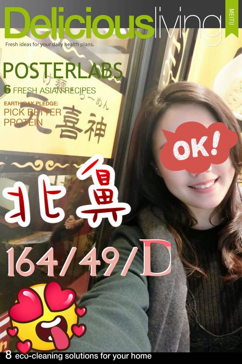 北     鼻164-49-D時間60分（台妹）.jpg