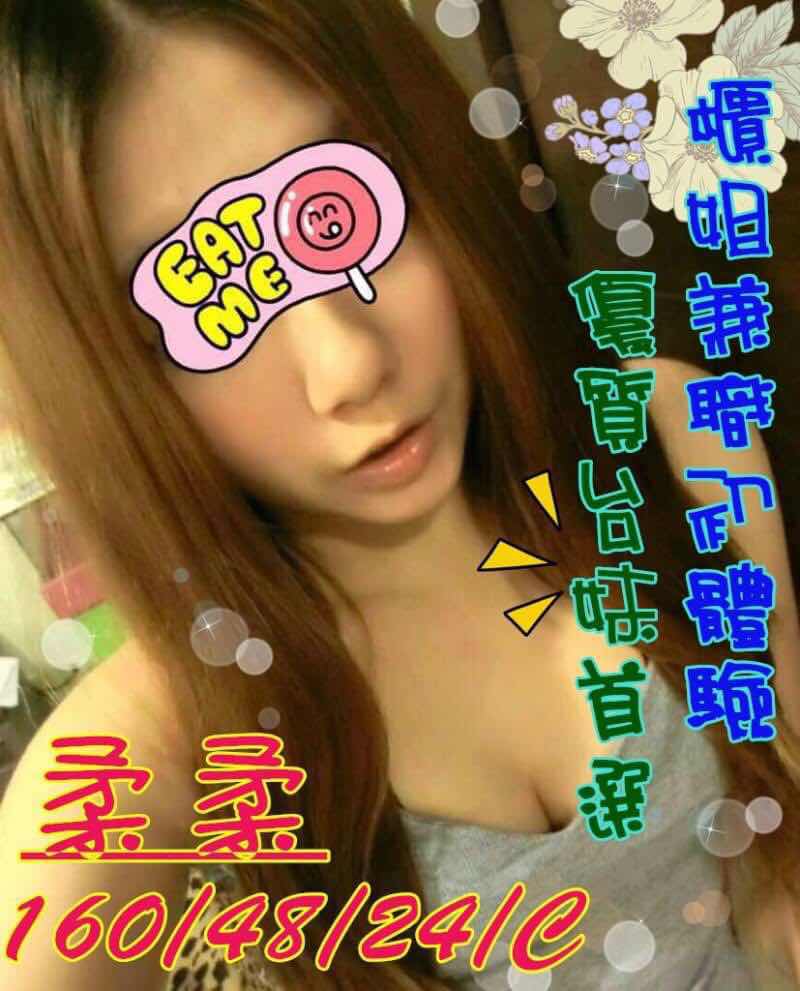 柔柔.jpg