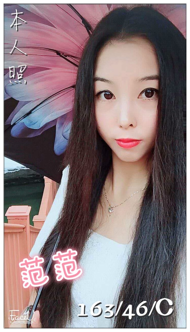 范范163-46-C『無套吹 69 雙飛 舌吻.jpg