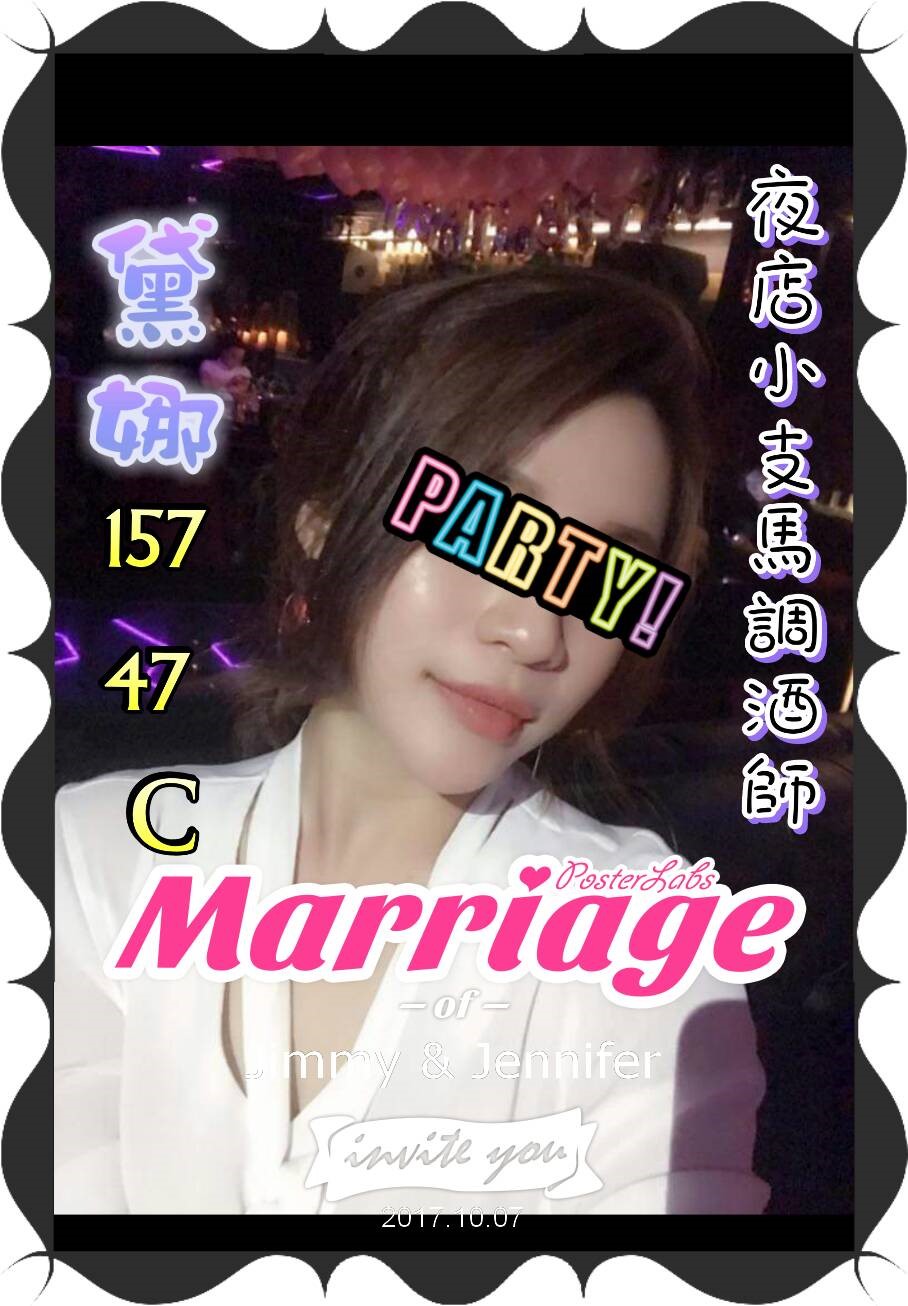 黛     娜157-47-C時間60分（台妹）.jpg