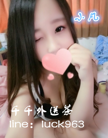 小凡.png