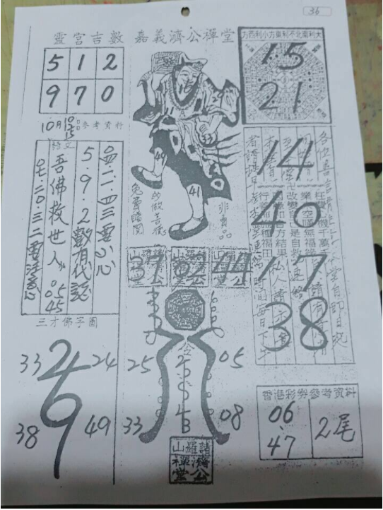 擷取.PNG