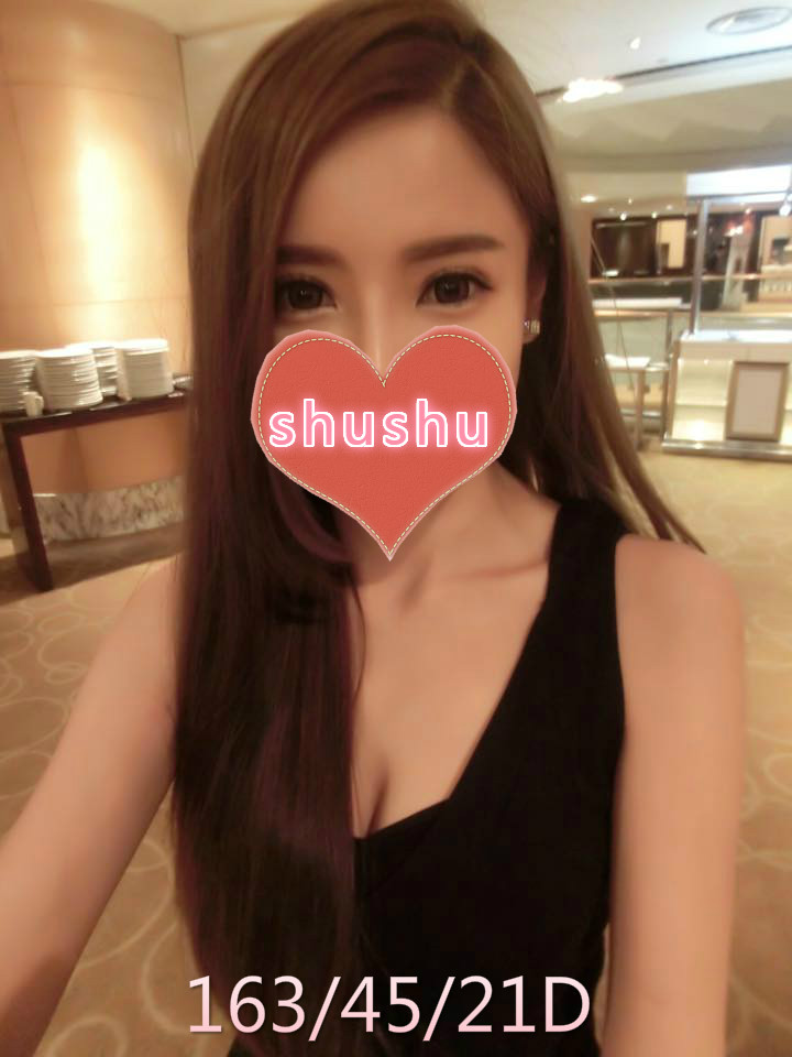 shushu.jpg