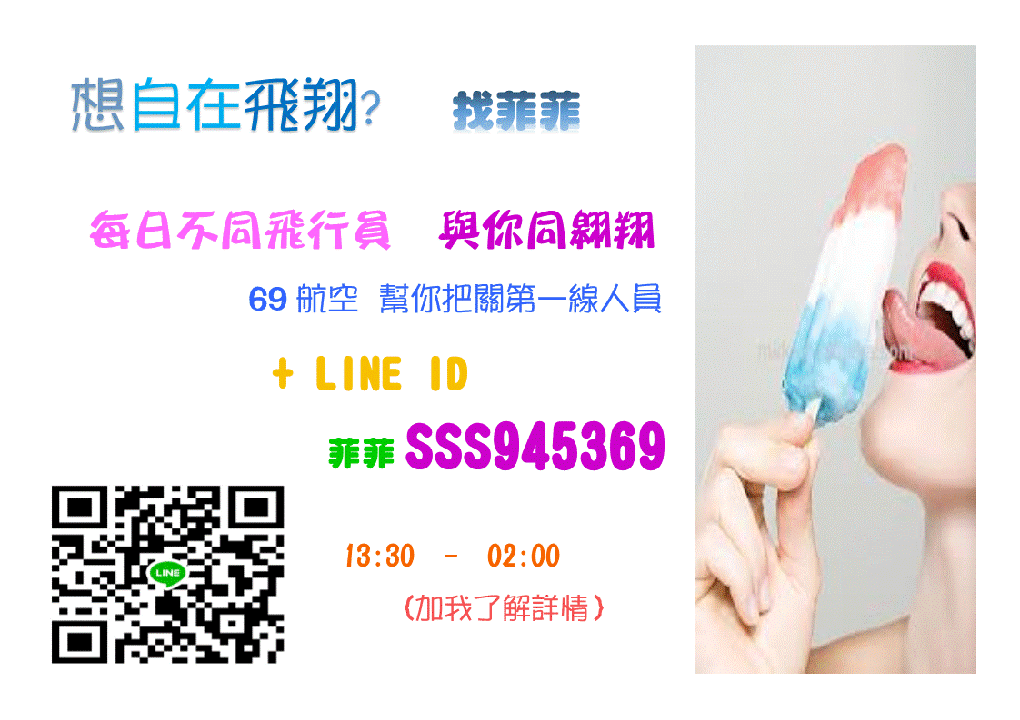 廣告.gif