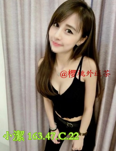 小潔 163.47.C.22.台中7K..jpg
