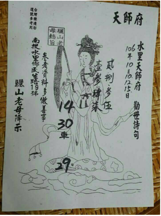 擷取.PNG