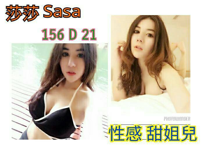莎莎Sasa -156 D 21.jpg