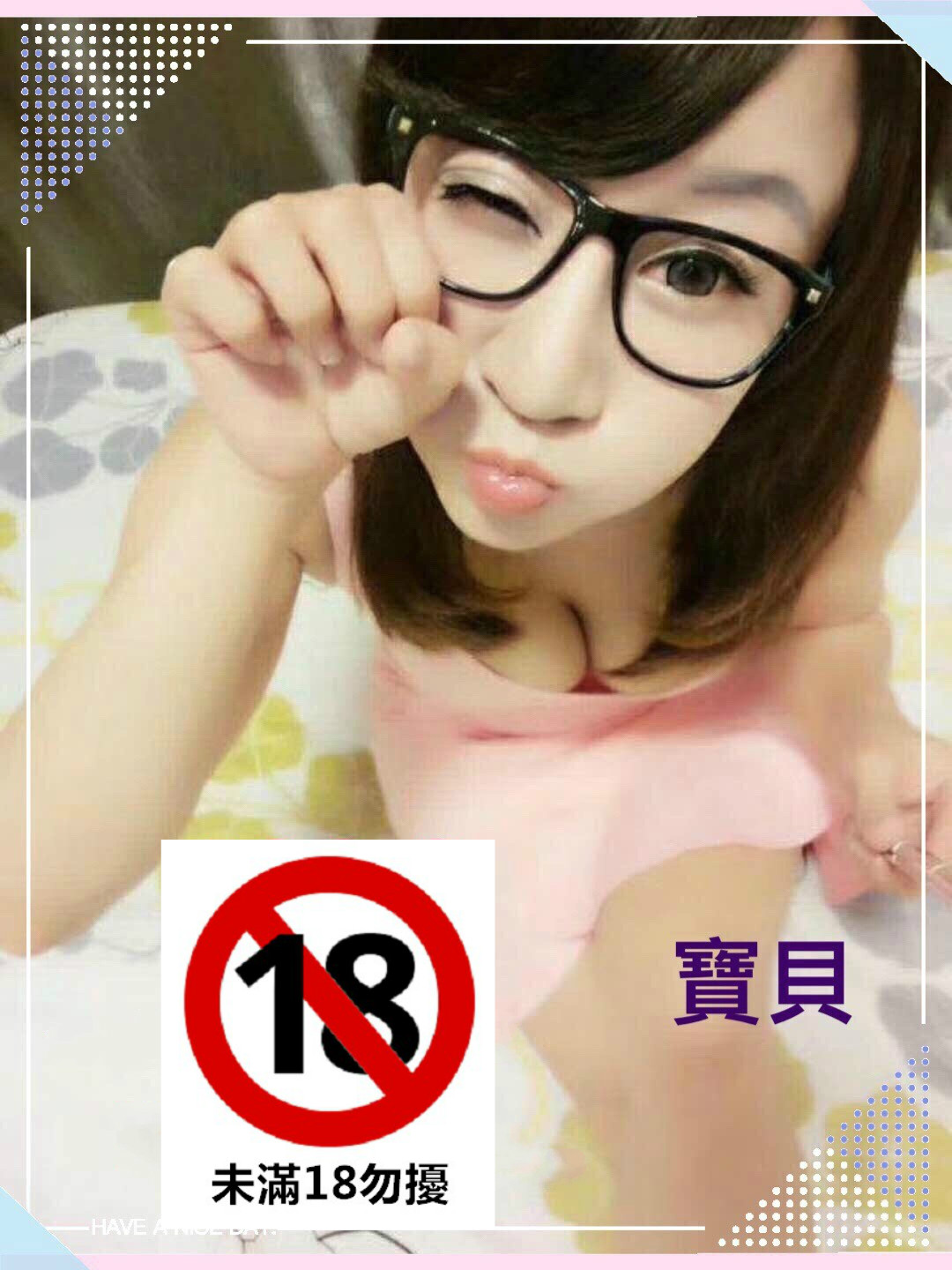 32寶貝2_meitu_4_meitu_8.jpg