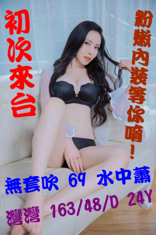 彎彎.jpg