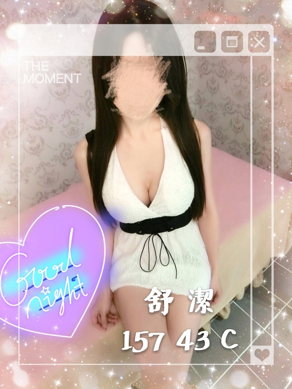 凱薩舒潔 (2).jpg