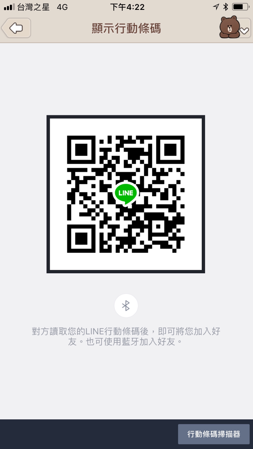 5568D63B-7525-464D-9CAA-05F52120BE11.png
