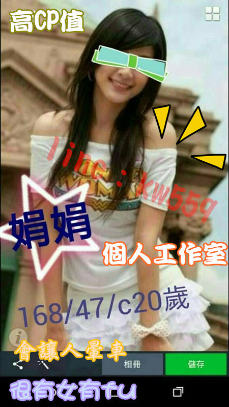 有興趣的話就約 (3).jpg