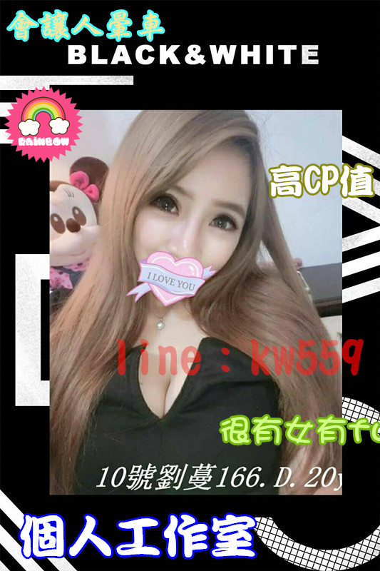 有興趣的話就約 (2).jpg