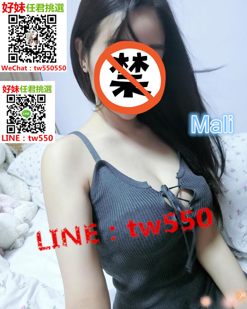 台南外送茶Mali160 F 24.jpg