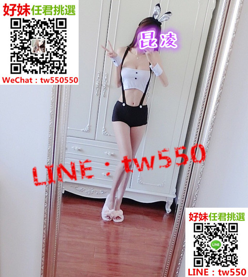 新竹外送茶昆凌165 E 23.jpg