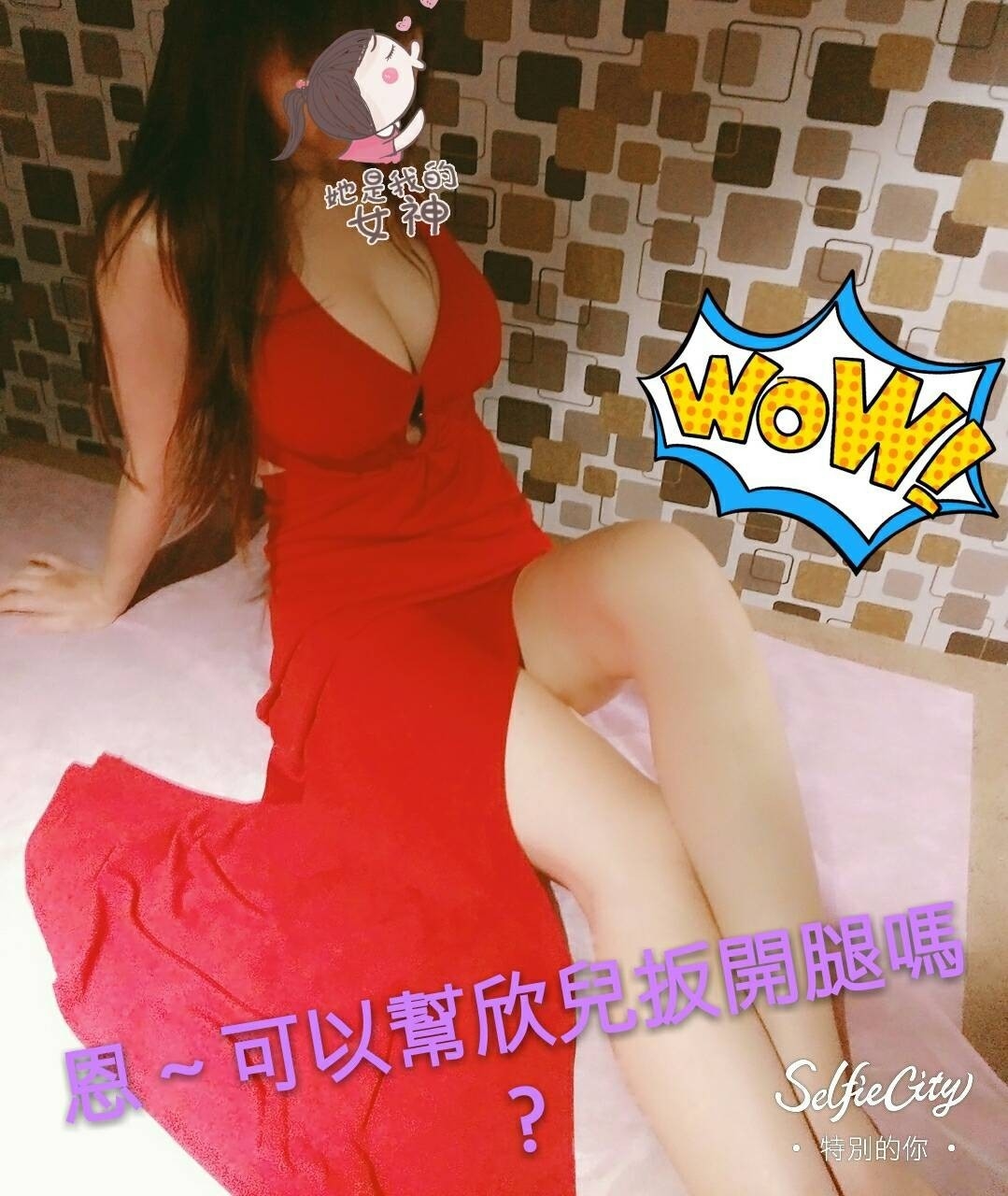 凡賽斯 ✎ 欣兒A 2.jpg